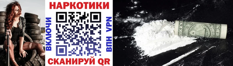 Магазин наркотиков Няндома АМФЕТАМИН МЕФ Codein Гашиш