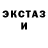 Амфетамин Розовый Hawkon