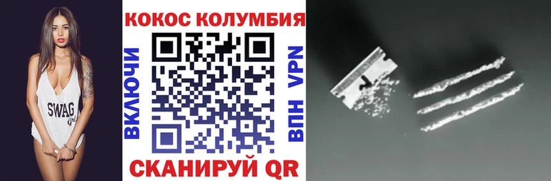 Кокаин VHQ  это наркотические препараты  Няндома  где найти наркотики 