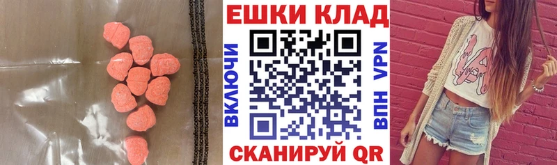 Ecstasy DUBAI  Няндома 