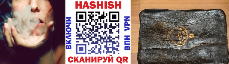 Гашиш VHQ  Няндома 
