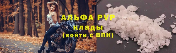 трава Вязники