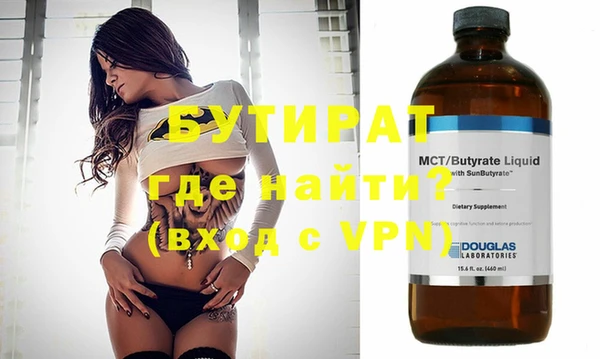 мяу мяу мука Горно-Алтайск