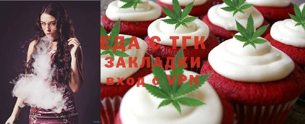 тгк Вяземский