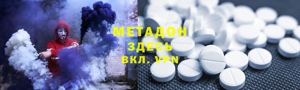 MDMA Premium VHQ Вязьма