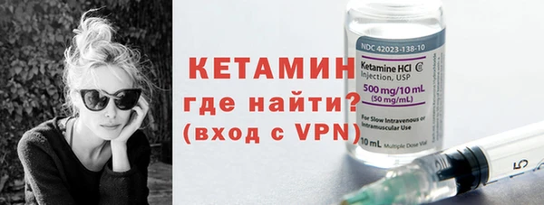 меф Горнозаводск