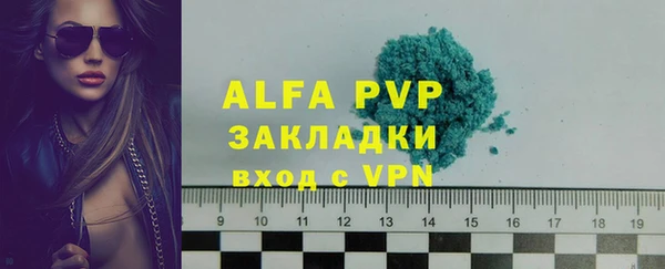 трава Вязники