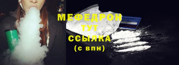 MDMA Premium VHQ Вязьма