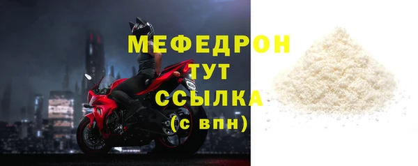 мяу мяу мука Горно-Алтайск
