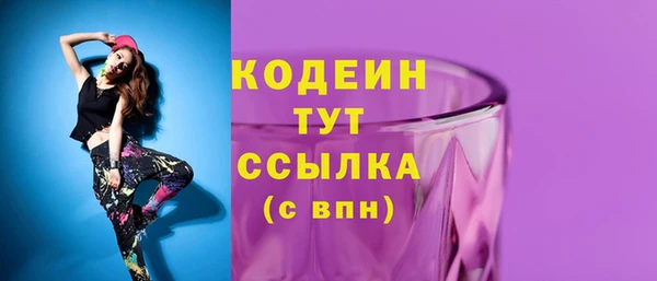 MDMA Premium VHQ Вязьма