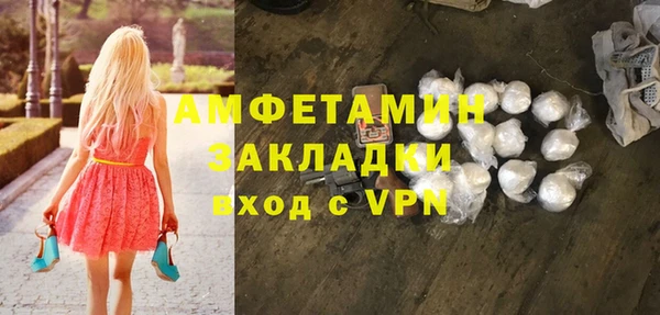 меф Горнозаводск