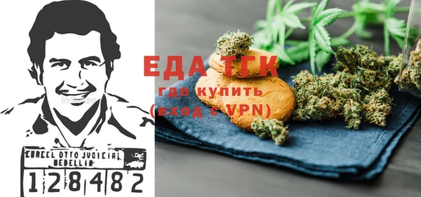 меф Горнозаводск