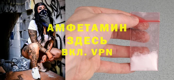 меф Горнозаводск