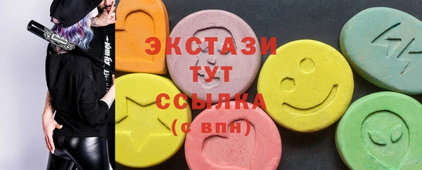меф Горнозаводск