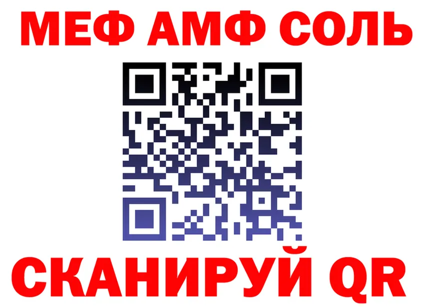 Как найти наркотики? площадка формула Няндома