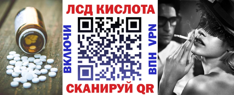 LSD-25 экстази кислота  shop как зайти  Няндома 