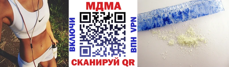 MDMA crystal Няндома