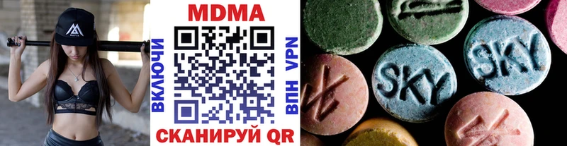 МДМА VHQ  Няндома 