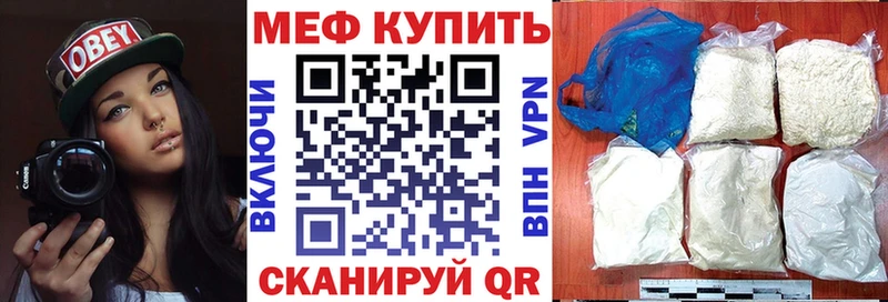 Мефедрон мяу мяу  Няндома 
