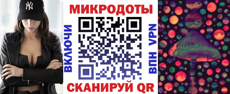 Галлюциногенные грибы Cubensis  маркетплейс Telegram  Няндома  хочу наркоту 